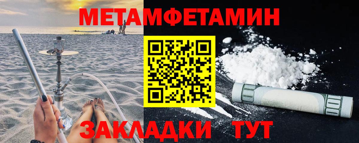 Amphetamine 97% Жуковский