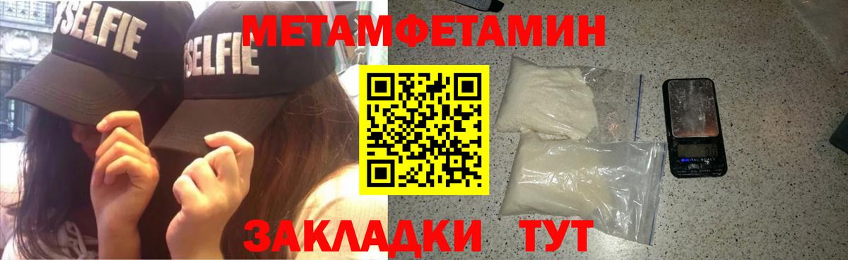 Жуковский  Amphetamine VHQ  АМФ  Вход с VPN 