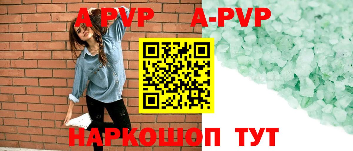 ГАШ  ГАШ  МЕФ кристаллы  Кокаин  Вход с VPN  Мефедрон  Жуковский  МДМА  Марихуана  Alpha PVP СОЛЬ  