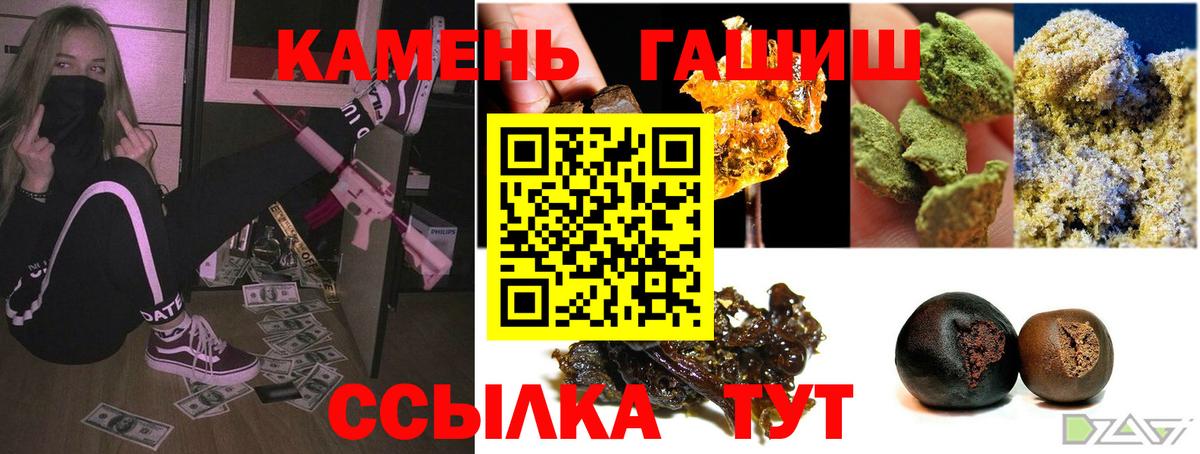 Гашиш Ice-O-Lator  Гашиш  Жуковский  Вход с VPN 