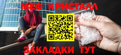 мефедрон VHQ Краснодар