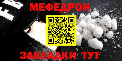 прущая мука Кунгур