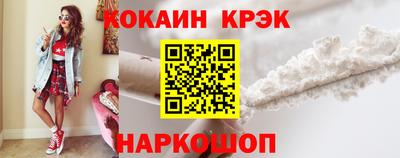 мефедрон VHQ Краснодар