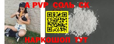 мефедрон VHQ Краснодар