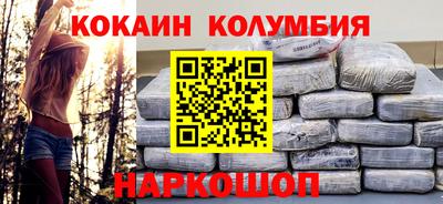 мефедрон VHQ Краснодар