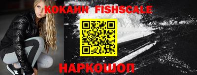 мефедрон VHQ Краснодар