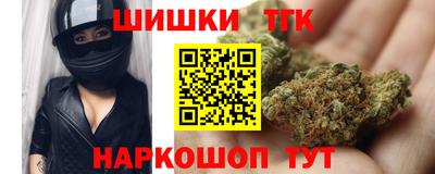 спайс Краснокаменск