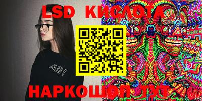 мефедрон VHQ Краснодар