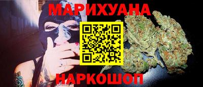 спайс Краснокаменск