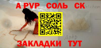 мефедрон VHQ Краснодар