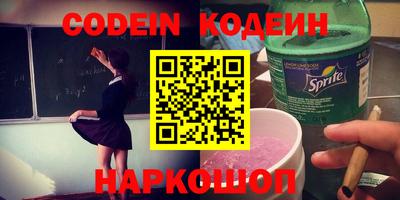 спайс Краснокаменск