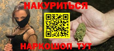 мефедрон VHQ Краснодар