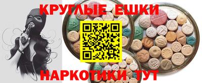 спайс Краснокаменск