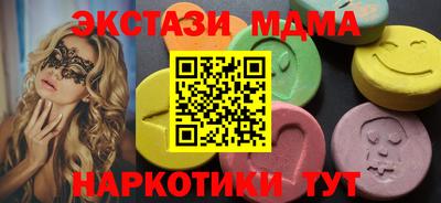 спайс Краснокаменск