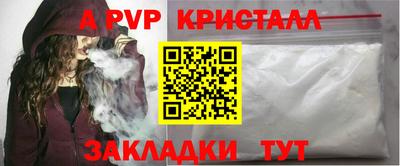 мефедрон VHQ Краснодар
