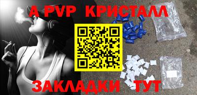 мефедрон VHQ Краснодар