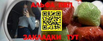 спайс Краснокаменск