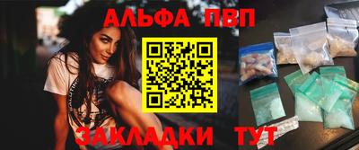амф Краснознаменск