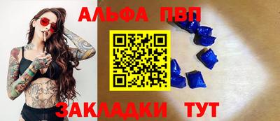 мефедрон VHQ Краснодар
