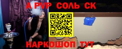 амф Краснознаменск