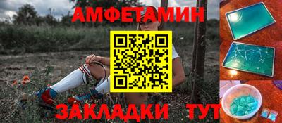 спайс Краснокаменск