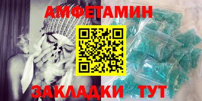 спайс Краснокаменск