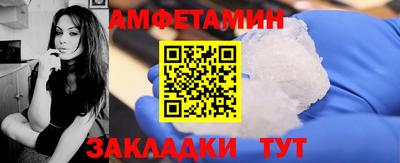 мефедрон VHQ Краснодар
