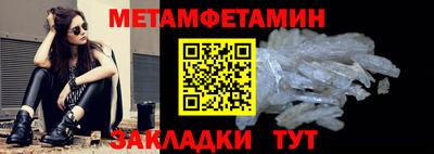 мефедрон VHQ Краснодар