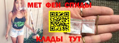 амф Краснознаменск