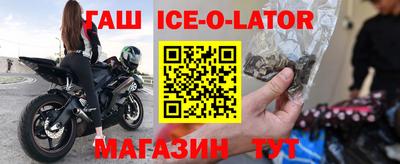 амф Краснознаменск