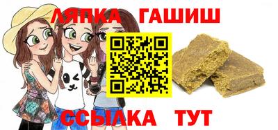 мефедрон VHQ Краснодар