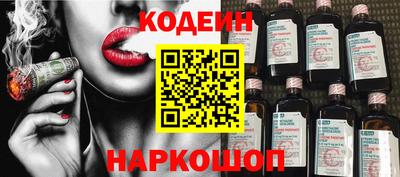 амф Краснознаменск