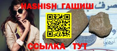 амф Краснознаменск