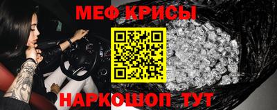 амф Краснознаменск