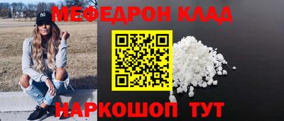 амф Краснознаменск