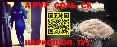 прущие крисы Кумертау