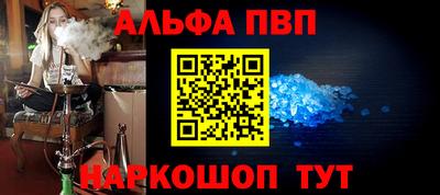 амфетамин Кулебаки