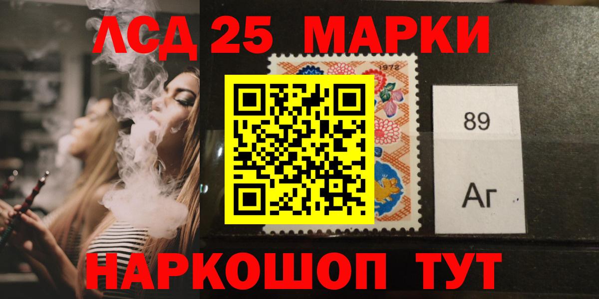 ЛСД экстази  Лсд 25 экстази кислота  Вход с VPN  Жуковский  ЛСД экстази кислота 