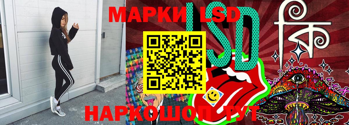 Марки N-bome 1,5мг  Вход с VPN  Жуковский 