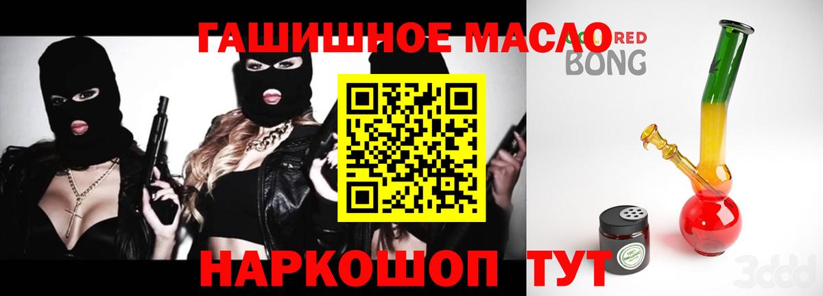 Дистиллят ТГК вейп Жуковский