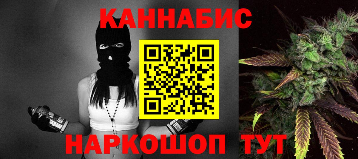 Канабис VHQ  Бошки марихуана Amnesia  Жуковский  Вход с VPN  Марихуана план  Шишки марихуана ГИДРОПОН 